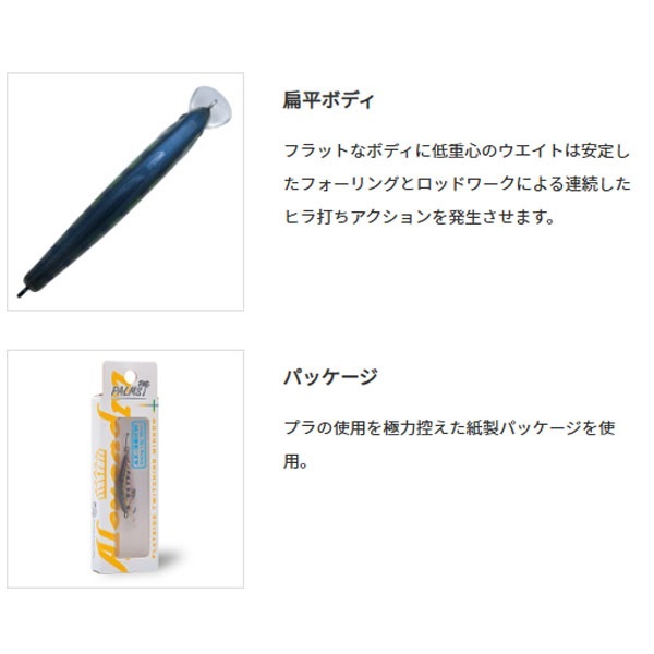 アレキサンドラ AX-43HW